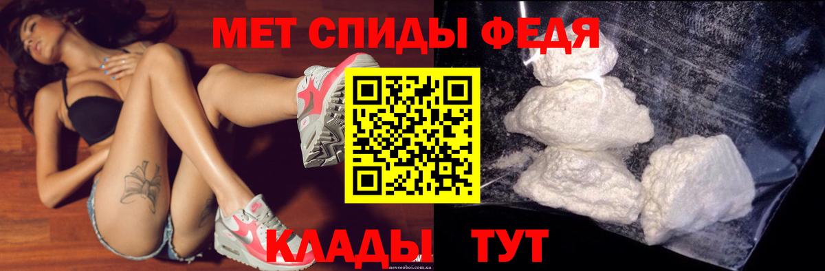Строитель  АМФЕТАМИН Premium  Вход с VPN 