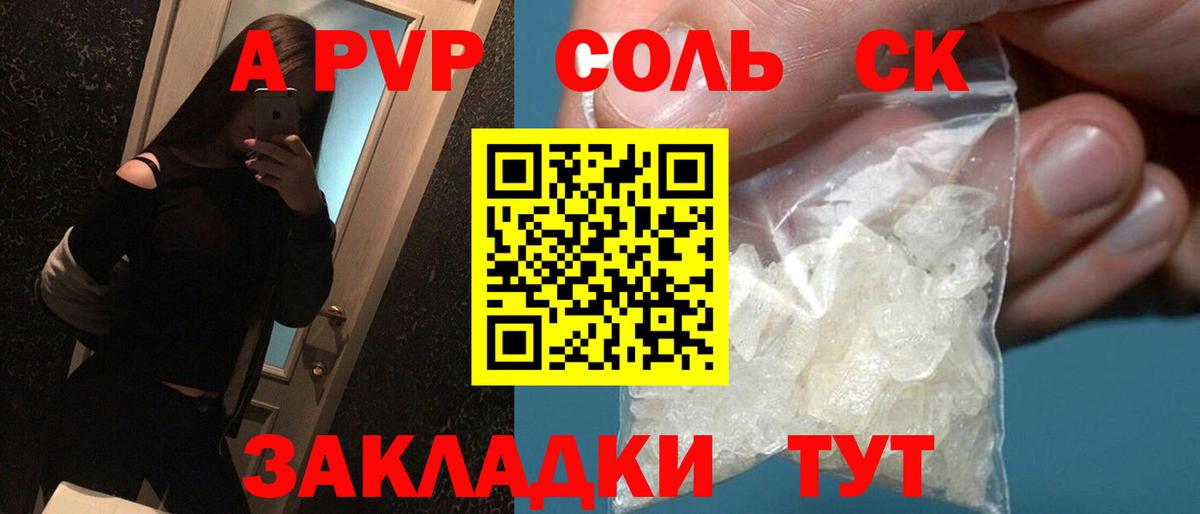 Амфетамин Строитель