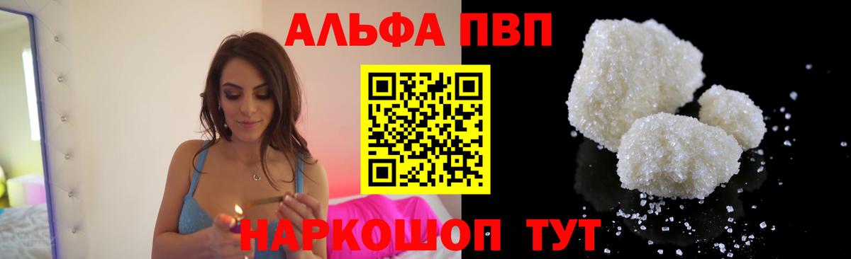 Alfa_PVP крисы CK Строитель