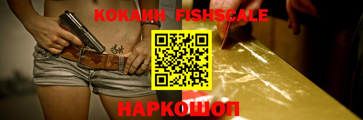 КОКАИН 99% Строитель