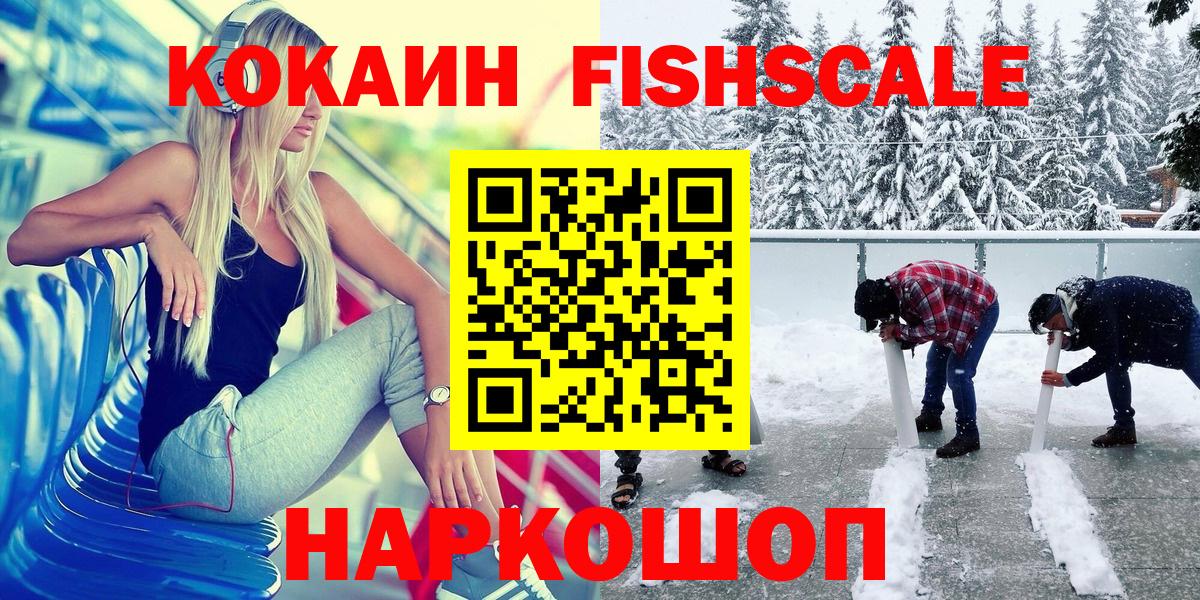 COCAIN VHQ  Cocaine 97%  дарнет шоп  Вход с VPN  Строитель  Кокаин 