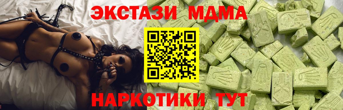 Ecstasy mix Строитель