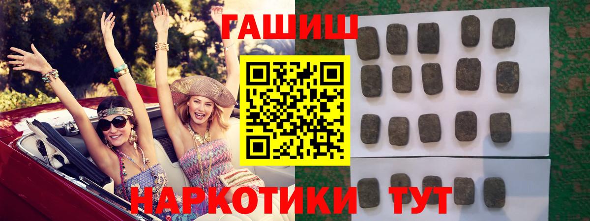 Строитель  ГАШИШ ice o lator  Вход с VPN 