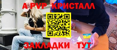 дживик Пугачёв