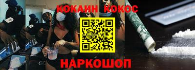 круглые Пушкино