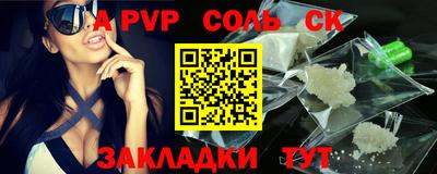 наркотики Рязань