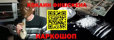 круглые Пушкино