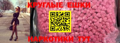 MDMA Пыть-Ях