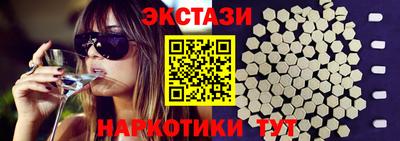 круглые Пушкино