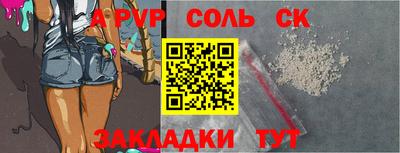 дживик Пугачёв