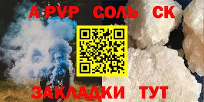 дживик Пугачёв