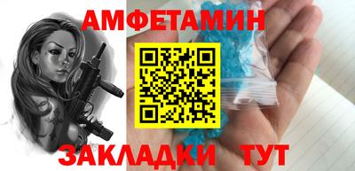 круглые Пушкино