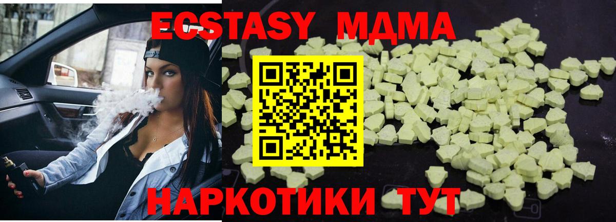 MDMA VHQ  Вход с VPN  Строитель 