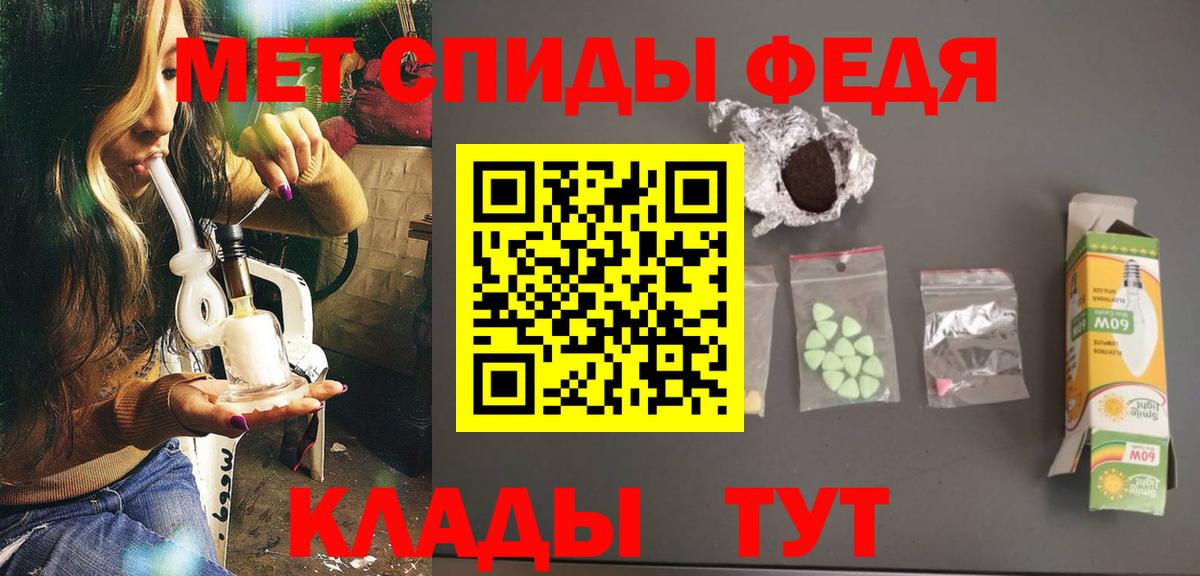 МЕТАМФЕТАМИН витя Строитель