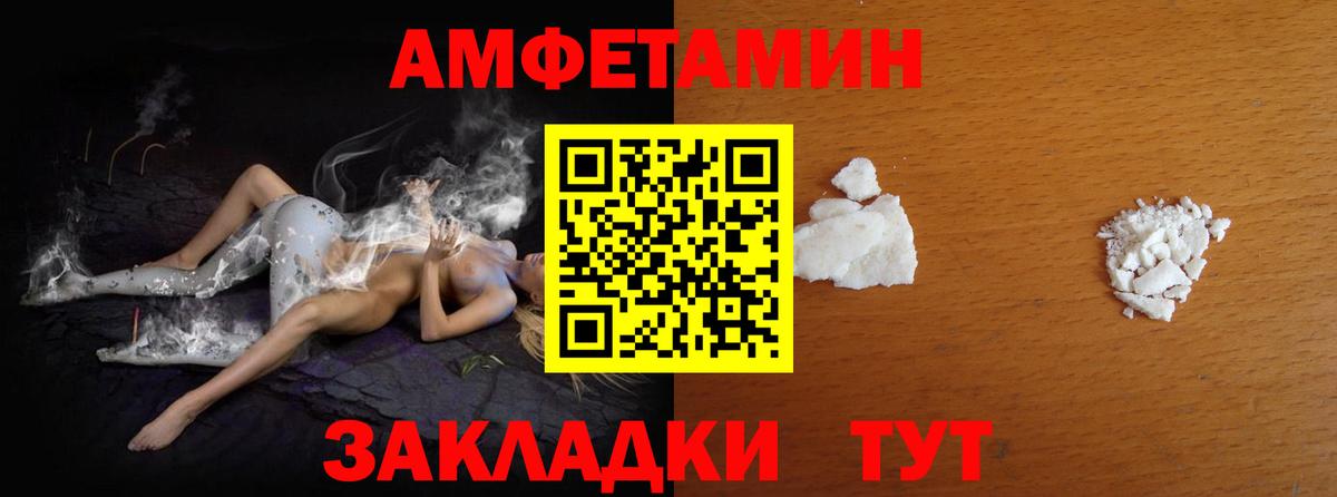 Метамфетамин пудра  Метамфетамин пудра  Вход с VPN  Строитель 