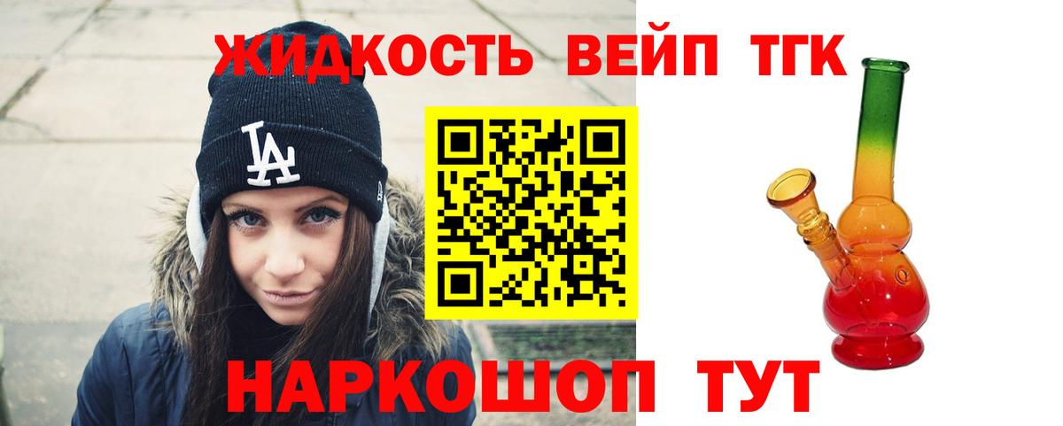 ТГК THC oil Строитель
